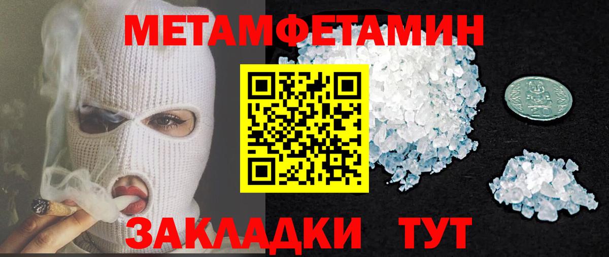 Амфетамин 98% Костомукша