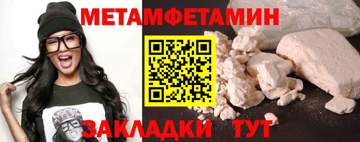 Костомукша  АМФЕТАМИН 97%  Amphetamine  АМФЕТАМИН  Вход с VPN 