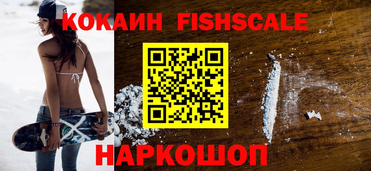 Cocaine  Вход с VPN  Cocaine 97%  Костомукша  Кокаин 98% 