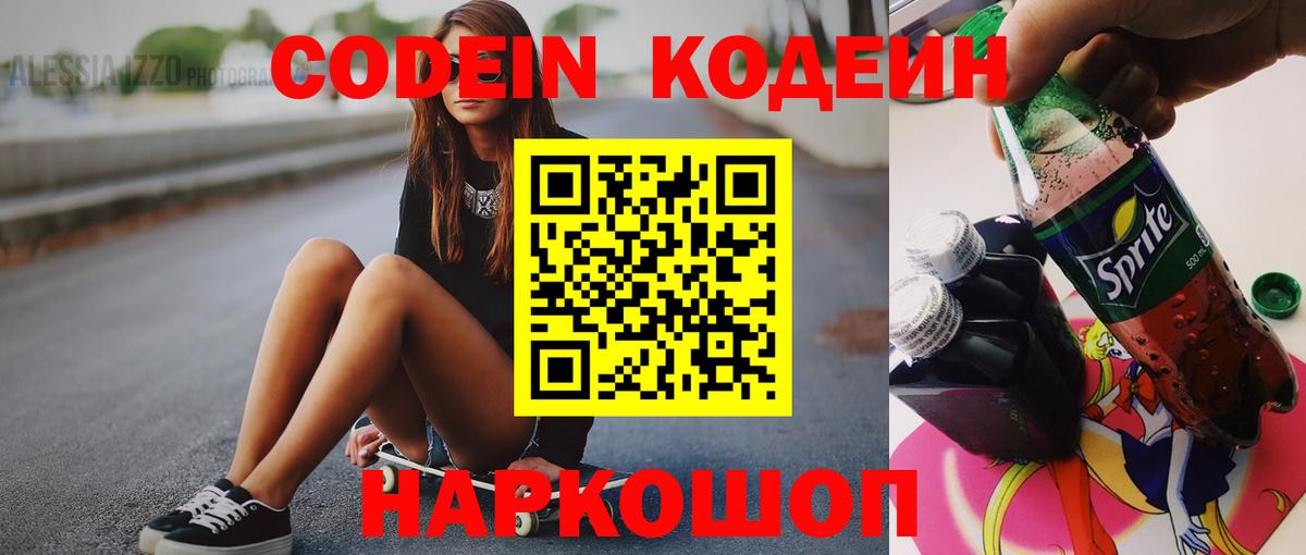 Экстази Костомукша