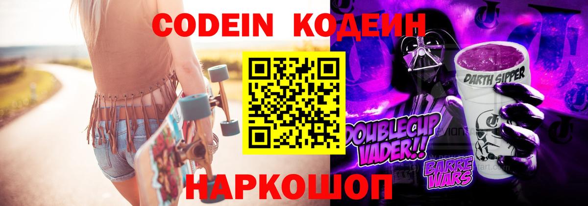 Конопля  Вход с VPN  ТГК  Костомукша  Меф  КОКАИН  ГАШ  Мефедрон   ГАШИШ  LSD-25 