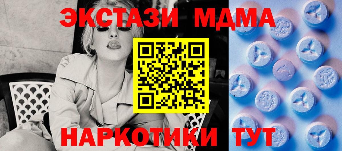 ЭКСТАЗИ  ЭКСТАЗИ ешки  Вход с VPN  Костомукша  ЭКСТАЗИ 280мг 