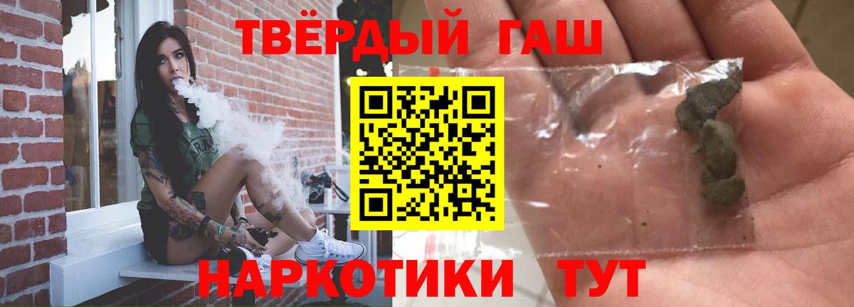 Гашиш hashish Костомукша