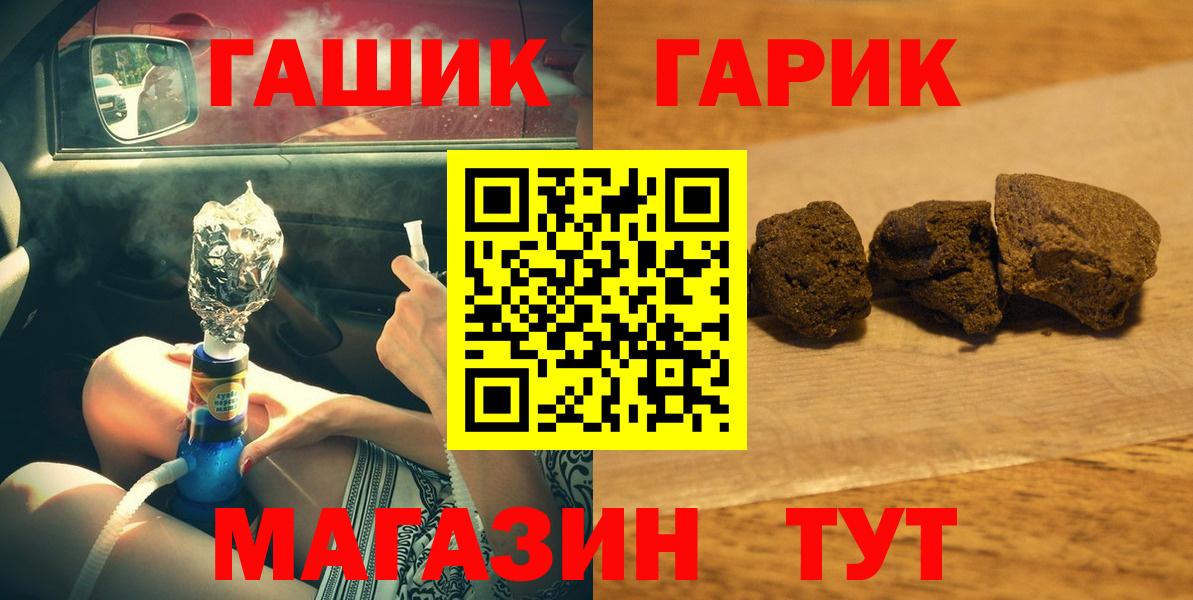 ГАШИШ AMNESIA HAZE  Гашиш ice o lator  Вход с VPN  ГАШ  купить закладку  Костомукша 