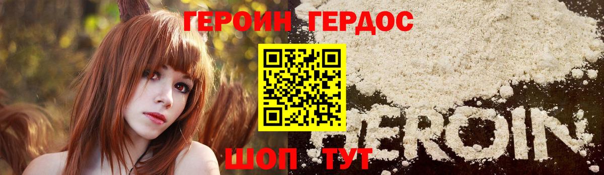 ГЕРОИН  Вход с VPN  Костомукша  ГЕРОИН хмурый 