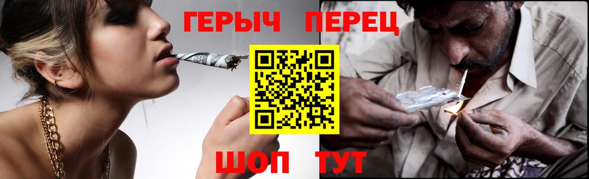 ГЕРОИН афганец Костомукша