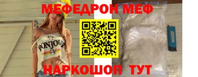 таблы Конаково