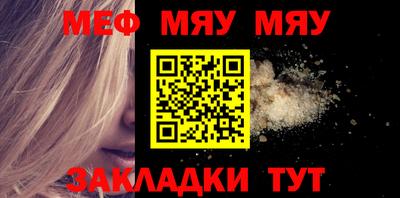 таблы Комсомольск-на-Амуре