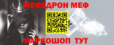 таблы Конаково
