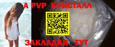 твердый Коммунар