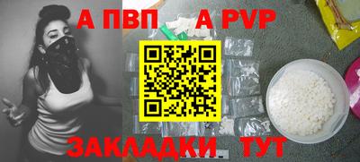 таблы Конаково