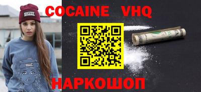 таблы Комсомольск-на-Амуре