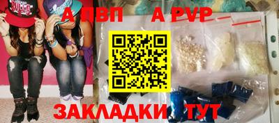 таблы Конаково
