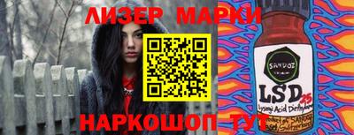 таблы Комсомольск-на-Амуре