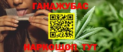 таблы Комсомольск-на-Амуре