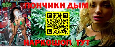 таблы Комсомольск-на-Амуре