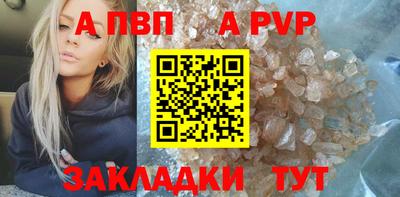 таблы Комсомольск-на-Амуре