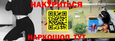таблы Комсомольск-на-Амуре