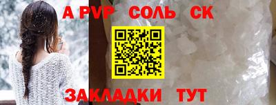 таблы Комсомольск-на-Амуре