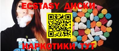 таблы Конаково