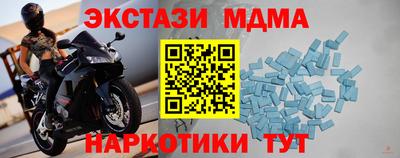 таблы Конаково