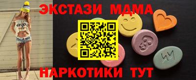 таблы Конаково