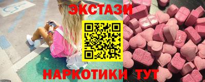 таблы Комсомольск-на-Амуре