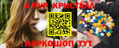 таблы Комсомольск-на-Амуре