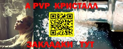 твердый Коммунар