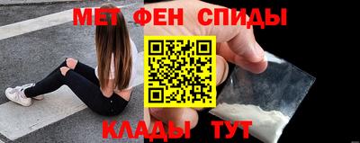 таблы Комсомольск-на-Амуре