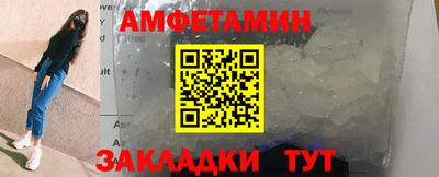 таблы Конаково