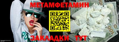 таблы Комсомольск-на-Амуре
