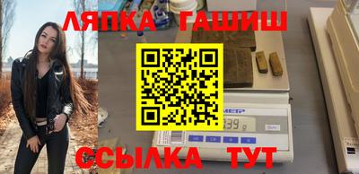 таблы Конаково