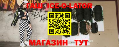 таблы Комсомольск-на-Амуре
