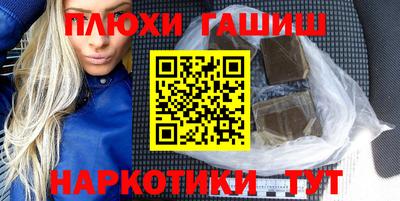 таблы Конаково
