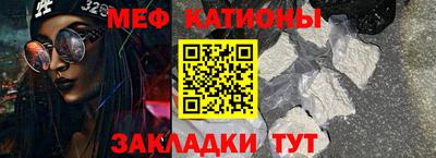 таблы Комсомольск-на-Амуре