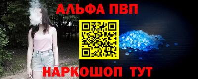 таблы Конаково