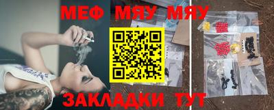 таблы Конаково