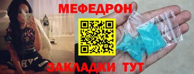 таблы Комсомольск-на-Амуре