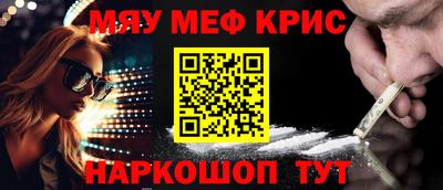 таблы Комсомольск-на-Амуре