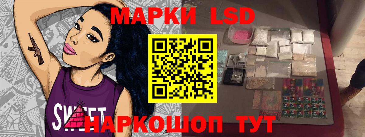LSD-25 экстази кислота  ЛСД экстази ecstasy  Лсд 25 экстази  Вход с VPN  Костомукша 
