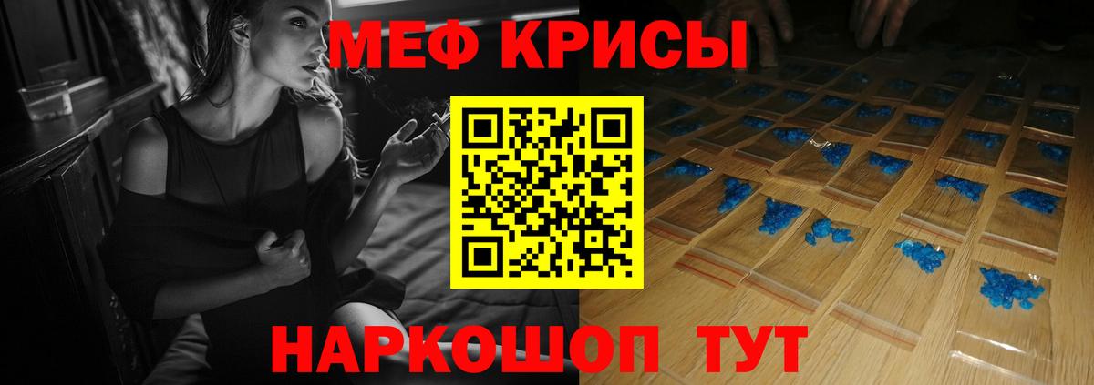 Меф 4 MMC  Вход с VPN  Мефедрон  Меф мяу мяу  продажа наркотиков  Костомукша 