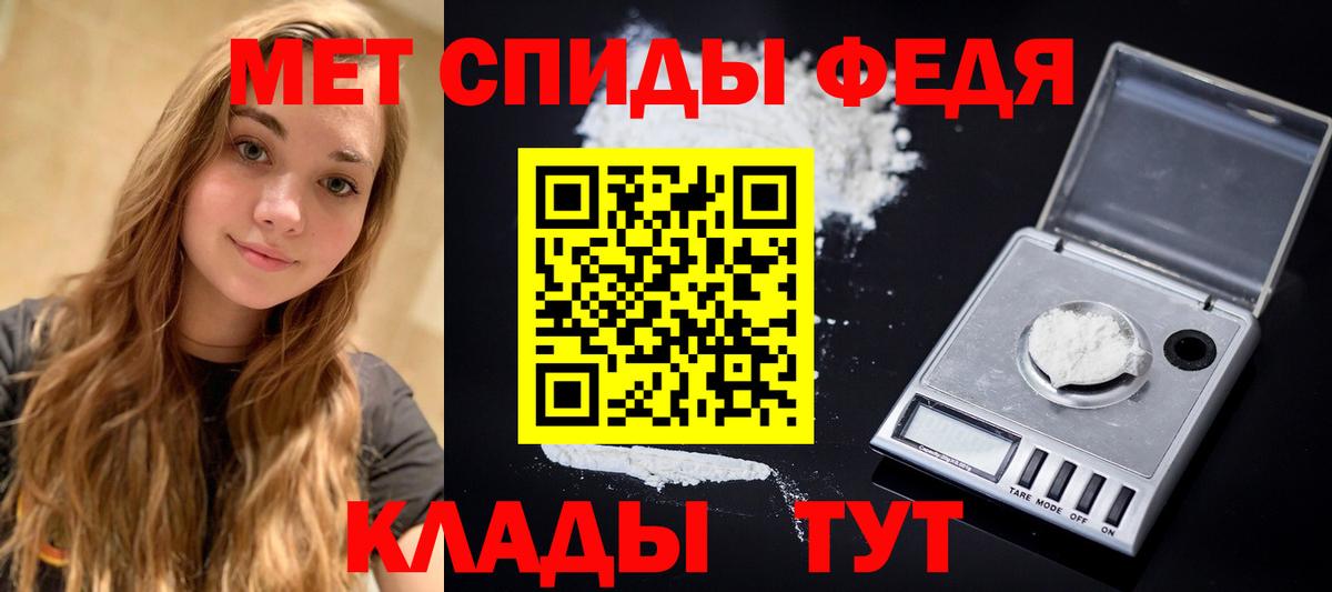 Первитин винт Костомукша