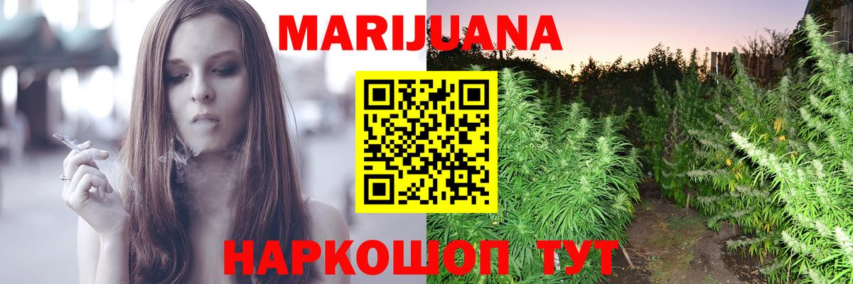 МАРИХУАНА Bruce Banner  МАРИХУАНА семена  Каннабис SATIVA & INDICA  Вход с VPN  Бошки марихуана ГИДРОПОН  Костомукша 
